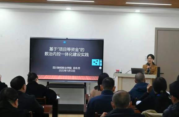 邱永芳受邀为四川省水利厅等多个行政事业单位授课受到好评