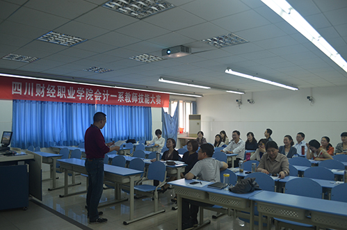 杨书记点评11.jpg