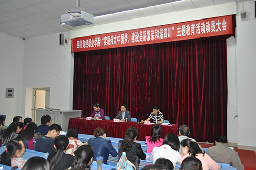 动员会.jpg