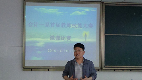 马主任点评11.jpg