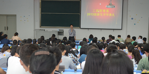李书记讲话_副本.jpg