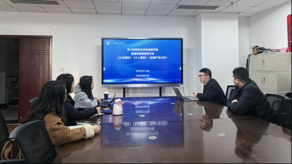 智慧赋能，创新引领——李琳名师工作室启动核心课程...