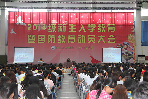 入学教育 222.jpg
