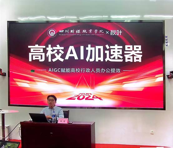 说明: C:\Users\admin\Documents\WXWork\1688851283054025\Cache\Image\2024-12\扫描全能王 2024-12-10 16.17.jpg