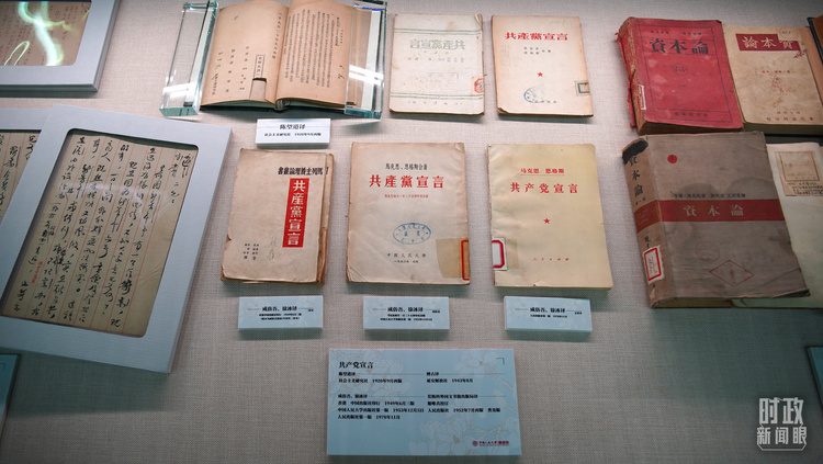 时政新闻眼丨习近平考察中国人民大学,重点强调了什么?