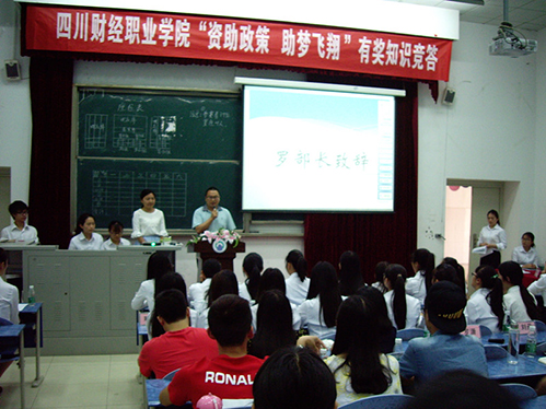 罗部长讲话_副本1.jpg