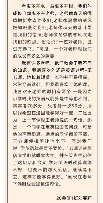 qq_pic_merged_1631283473234