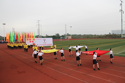 旗手进场.jpg
