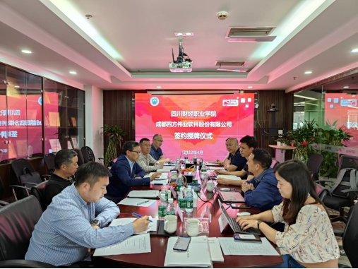 https://www.scpcfe.cn/__local/7/F5/A3/D5BAA81B3D7BC675A9D4DFE3F1D_52ECF8B1_BD0E8.png
