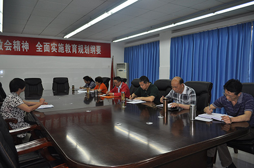 中层领导干部汇报.jpg