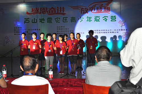 wanhui.jpg
