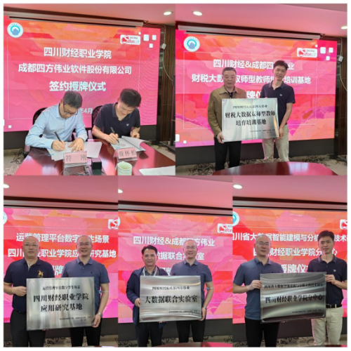 https://www.scpcfe.cn/__local/B/0B/E2/AACE03BED72FB15CF92070BF9A7_F13E5CA9_F4AD6.png