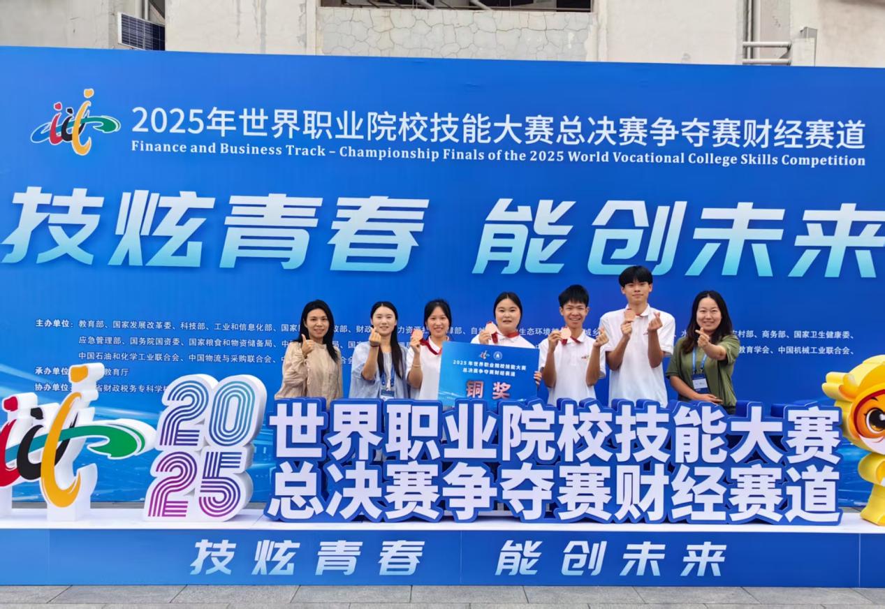 喜报：我院荣获世界职业院校技能大赛总决赛争夺赛财...