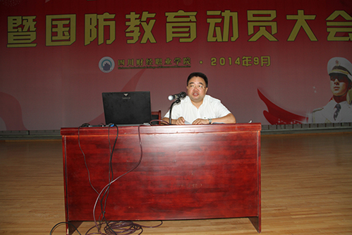 入学教育111.jpg