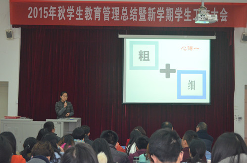 教师分享_副本.jpg