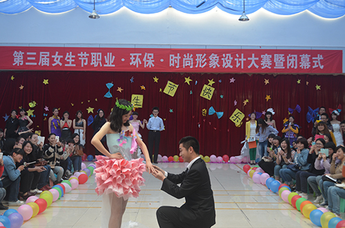 第三届女生节3333.jpg