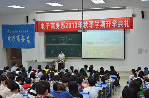 开学典礼111.jpg