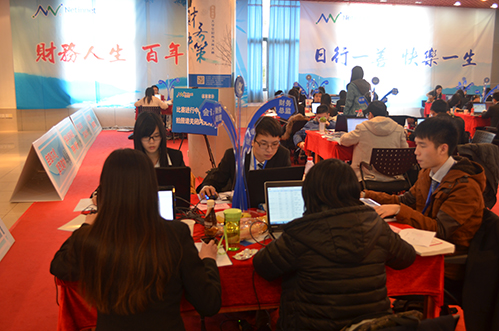 【2013-12-21】厦门大学网中网杯“财务决策大赛”2.jpg