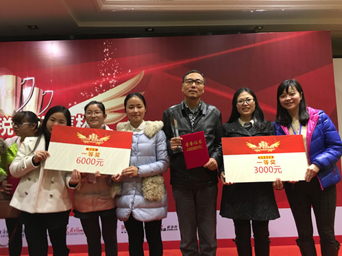 QQ图片20151228153539_副本.jpg
