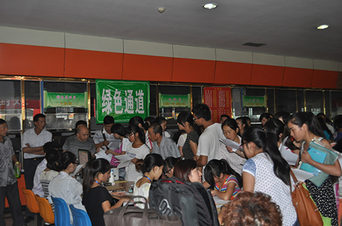 绿色通道.jpg